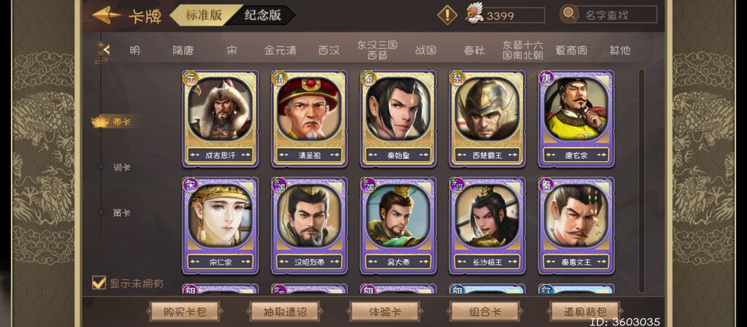 求助大佬该换啥 3