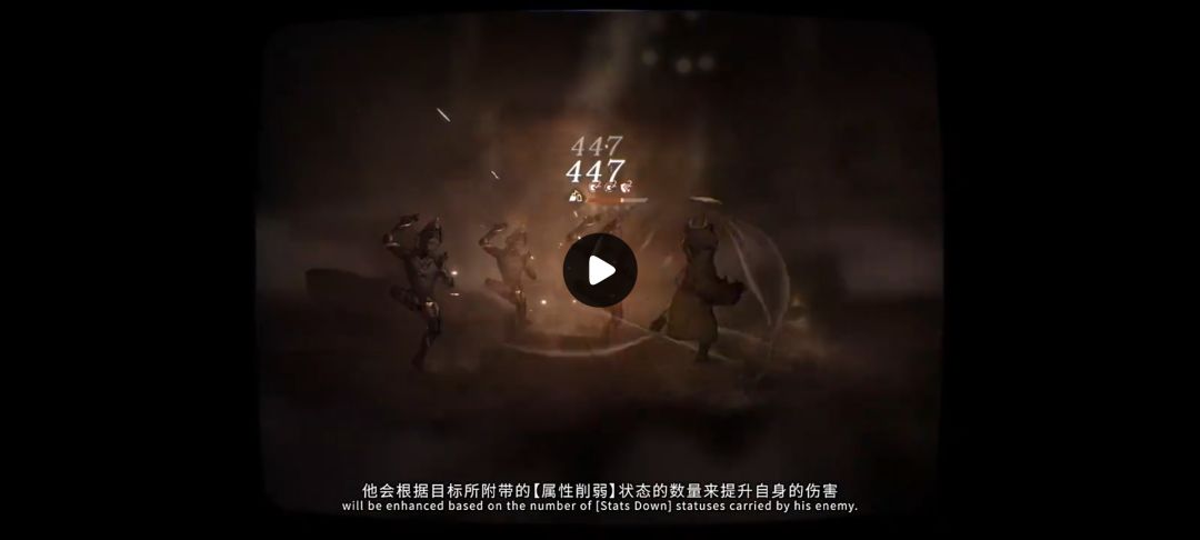 大叔技能 6