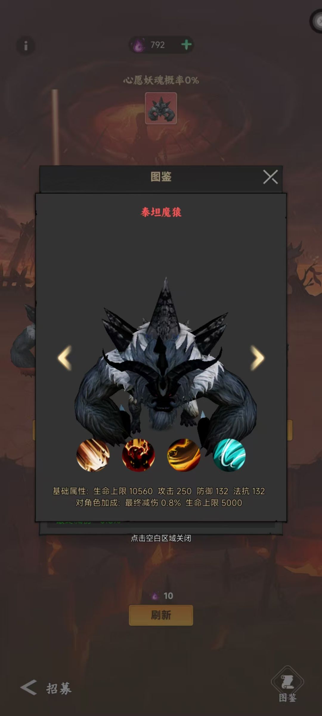 给新手一个提示 2