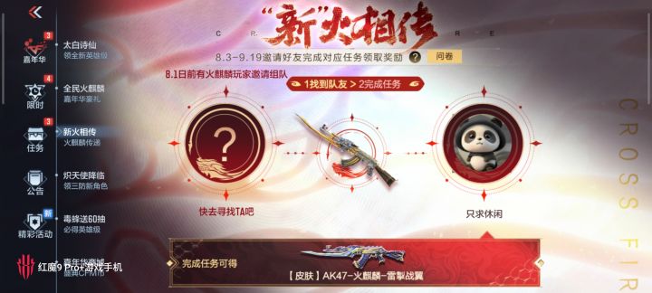 求 位置 微信截图