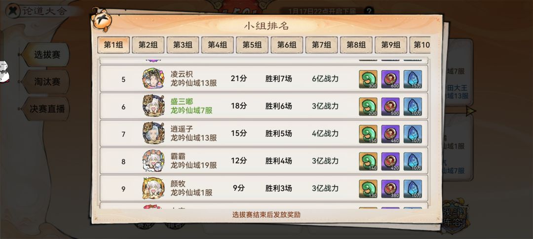密修苟队培养成本确实低 2