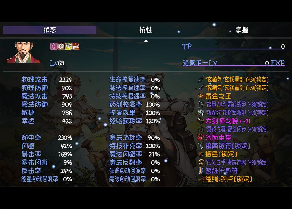 动态图片 2