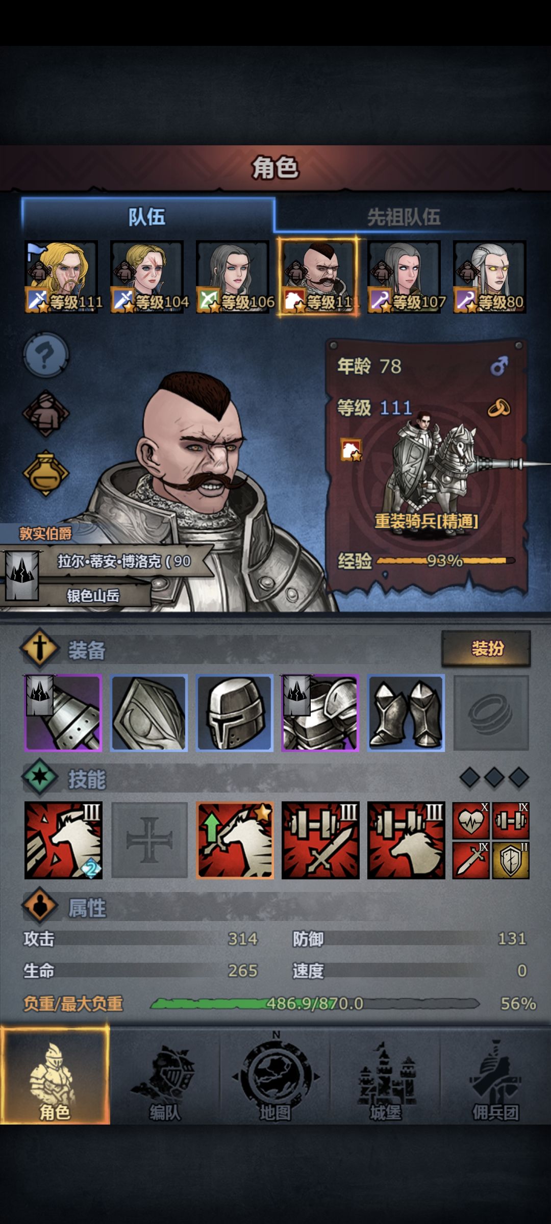 求指点怎么发育,现在打不过周本和困难boss 5