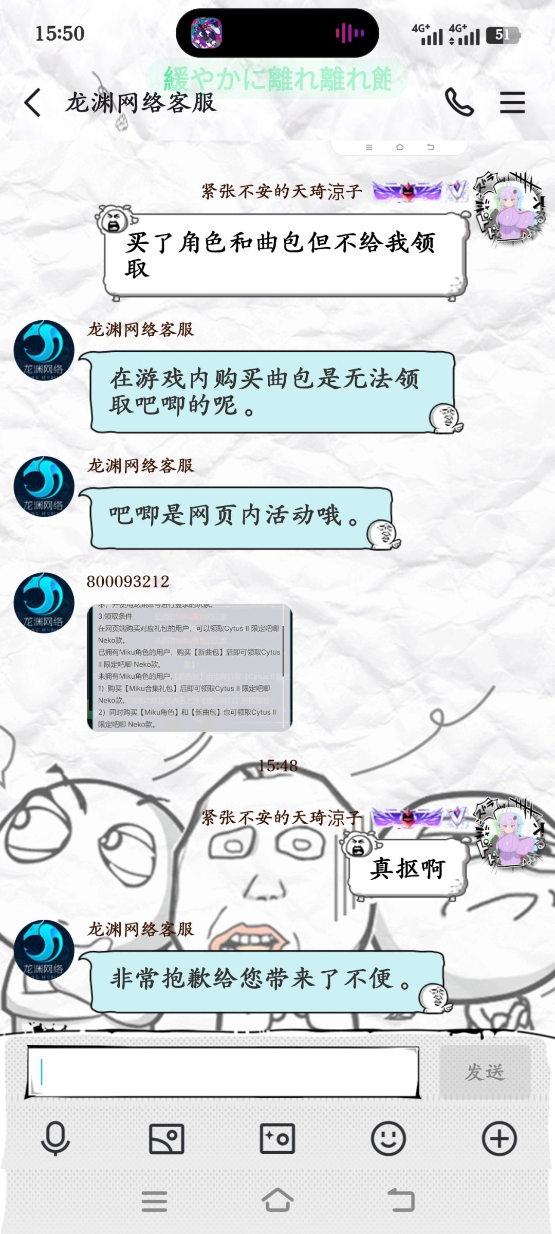 论你游为啥只能是音游小众 2