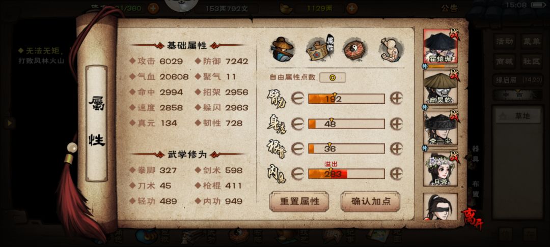 大佬帮忙看一下 2
