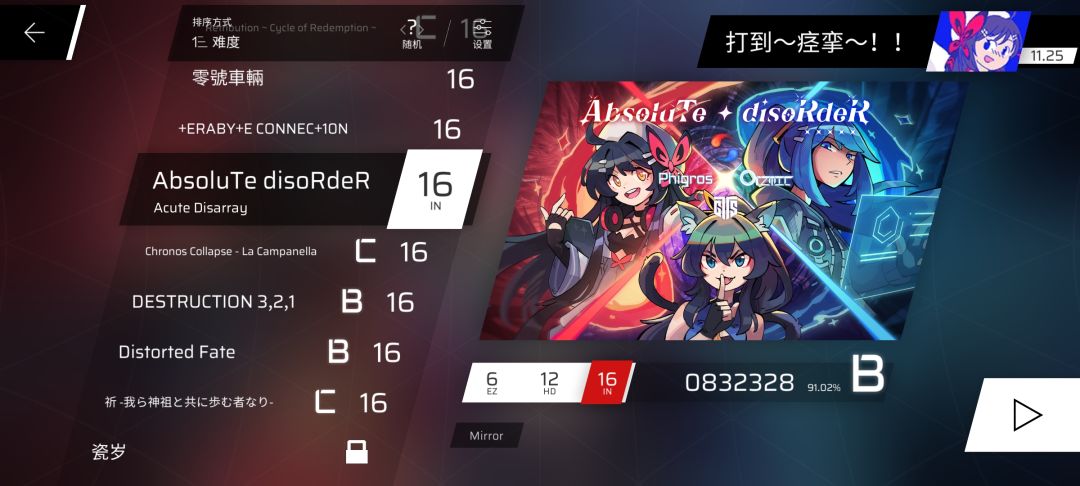 可以吗？ 5