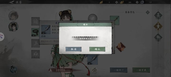 ????截图