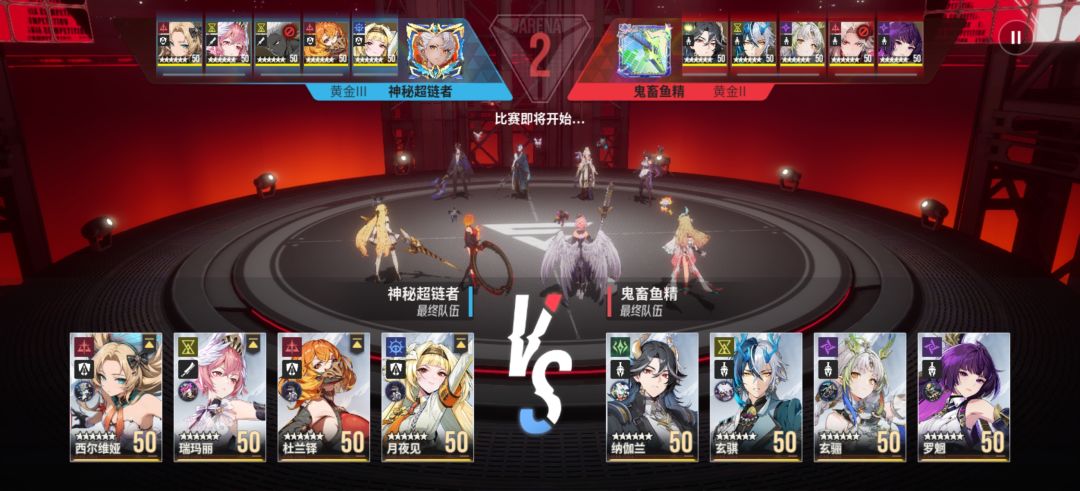 我是八岐大蛇,给大家讲个笑话 1