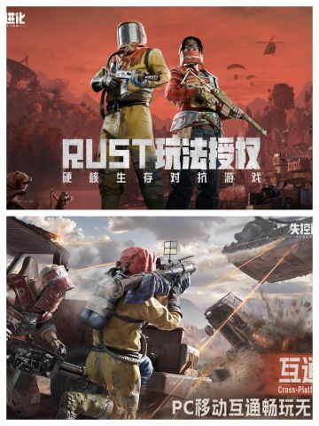 🌟失控进化要来了，快来试试看🌟