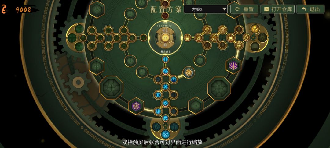大佬们 秘宝残响怎么没法安装啊 2