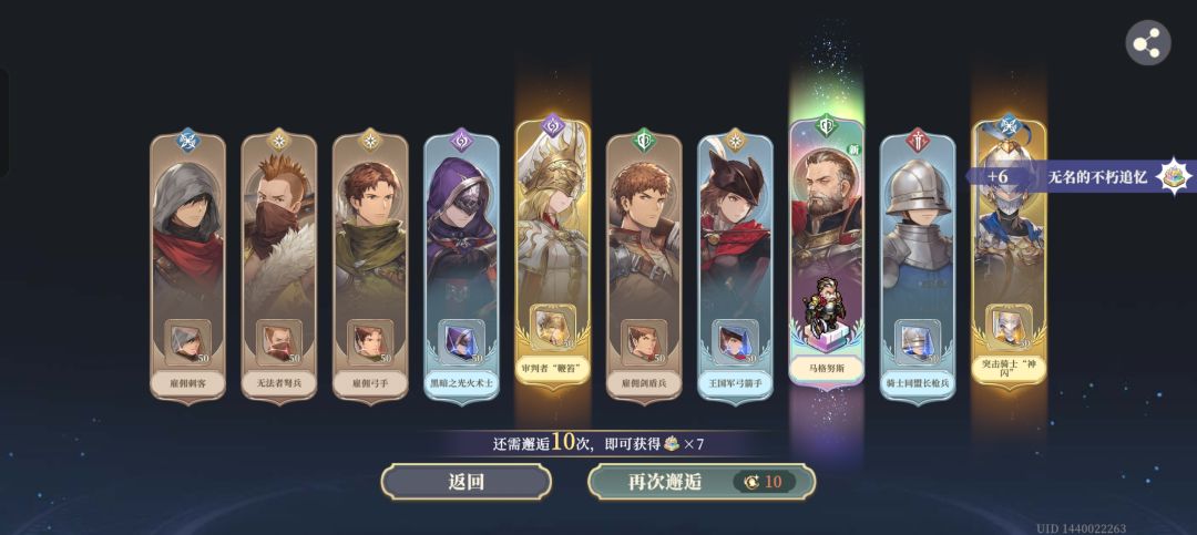 别人210抽6个我1个,我们都有美好的未来 3
