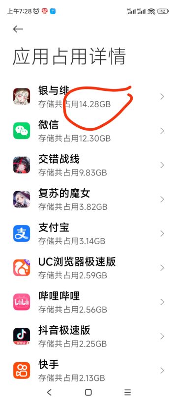 玩了2小时，简单讲讲