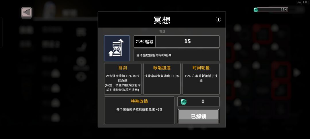 谁能解释下这个技能发动率什么意思？ 2