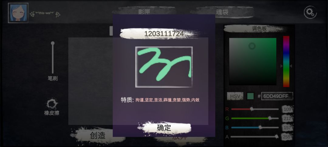动态图片 3