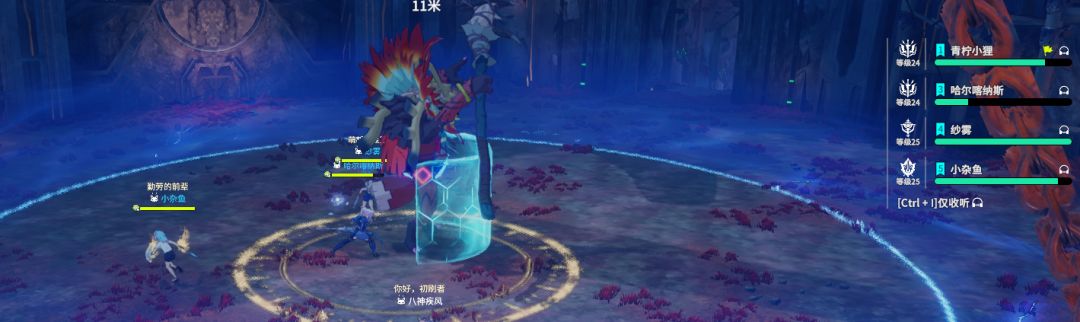 血条血量不是实时的 1