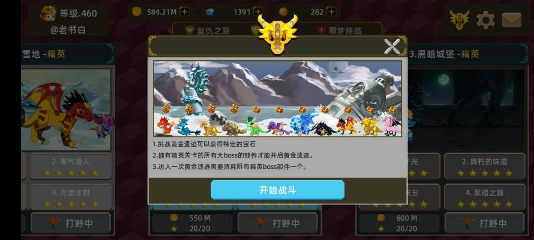 出bug了? 2