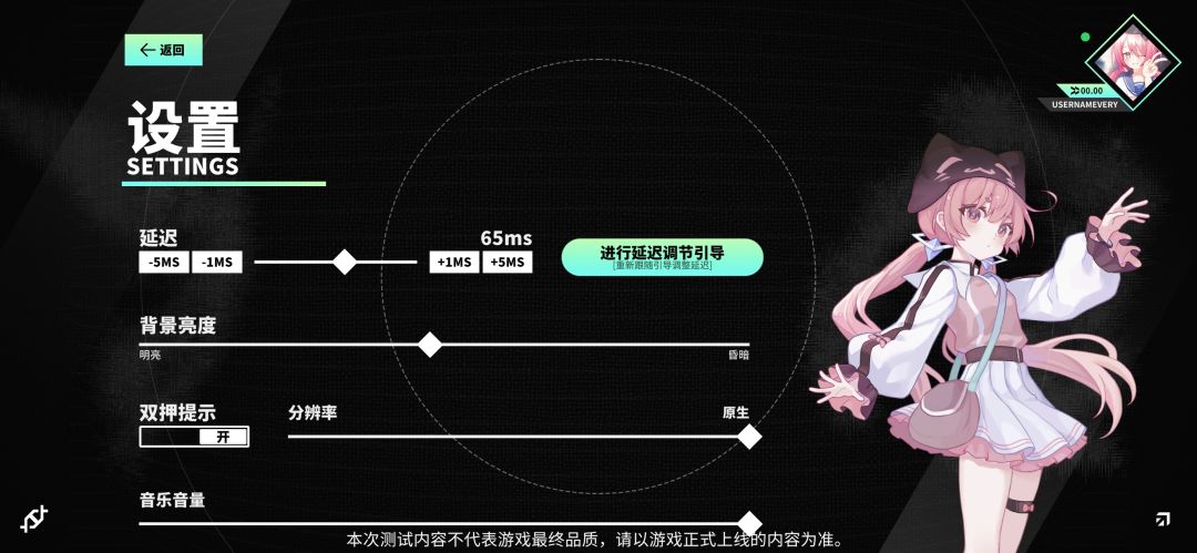 有关打击音的方法吗 1