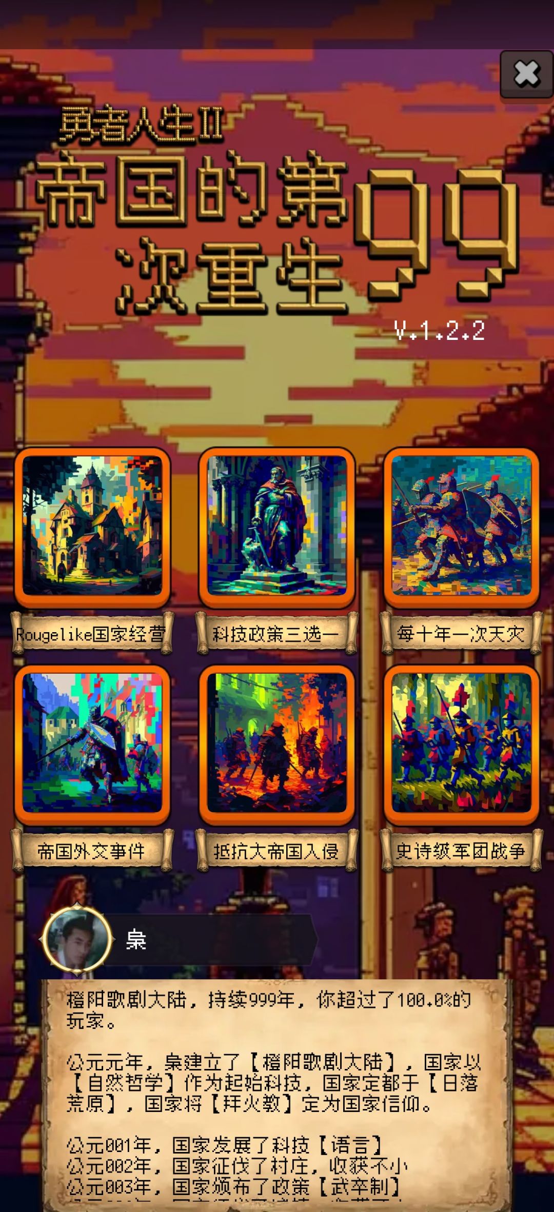 论坛打卡第四天 1