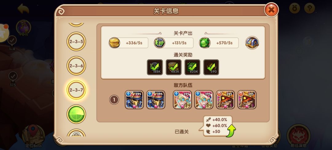 终于刷脸过了 1