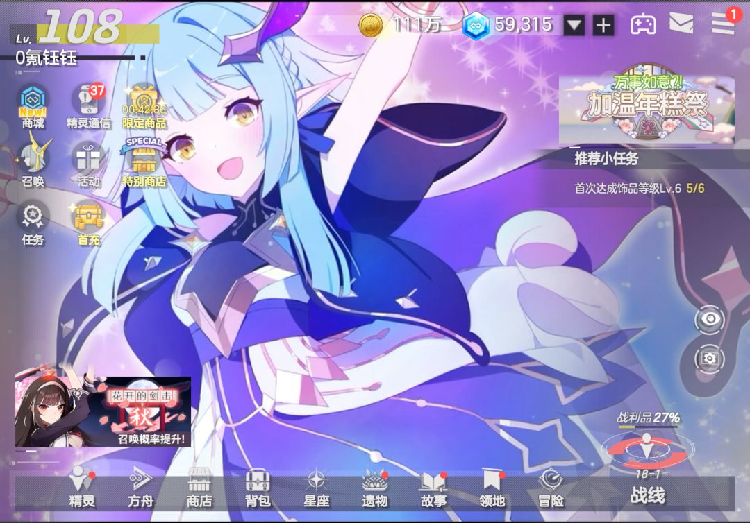 0氪天花板 2