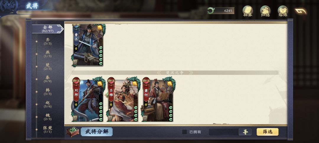 看图找重点 2