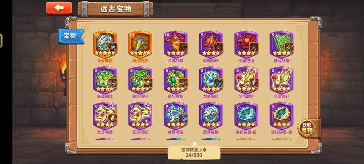 后面怎么发展截图