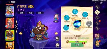 游戏一个月体验+辅助英雄个人分享