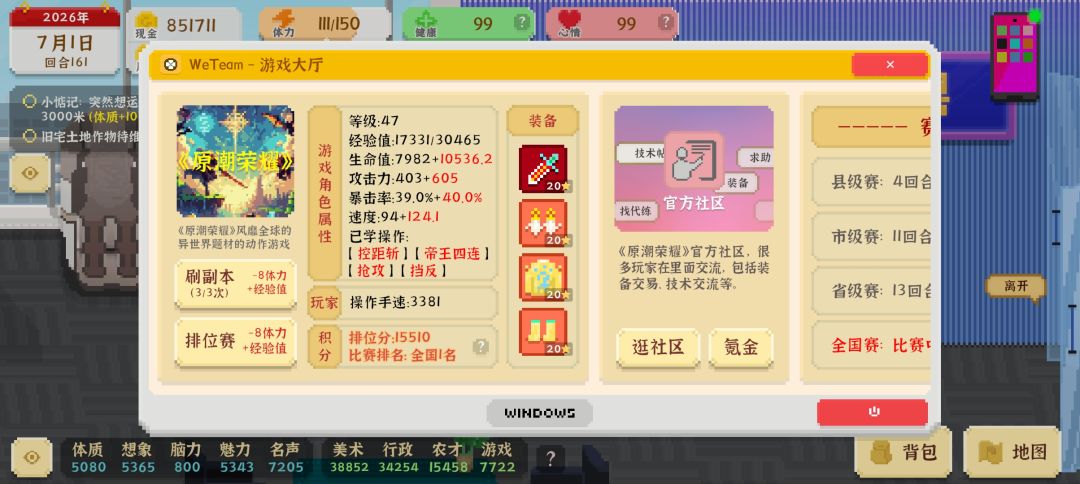 动态图片 8