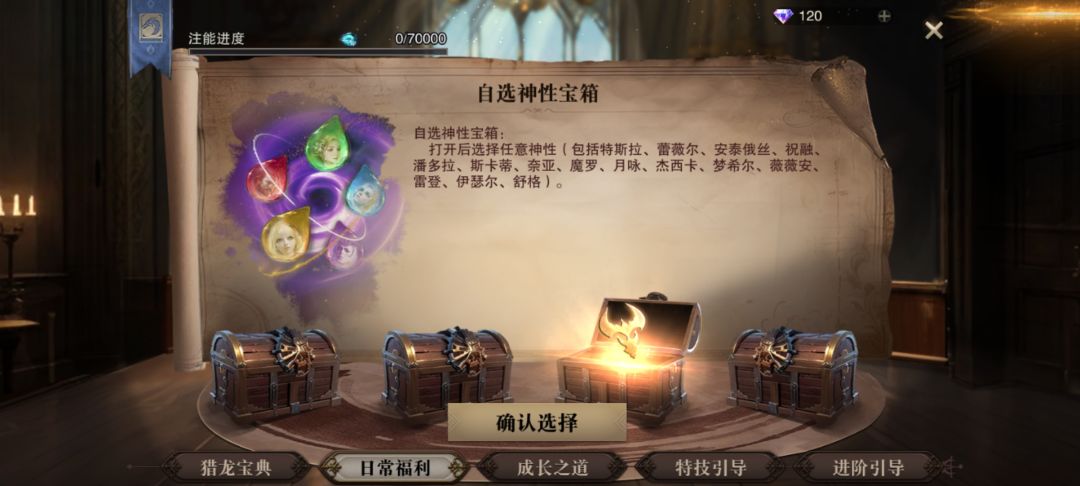 选哪个啊？ 2