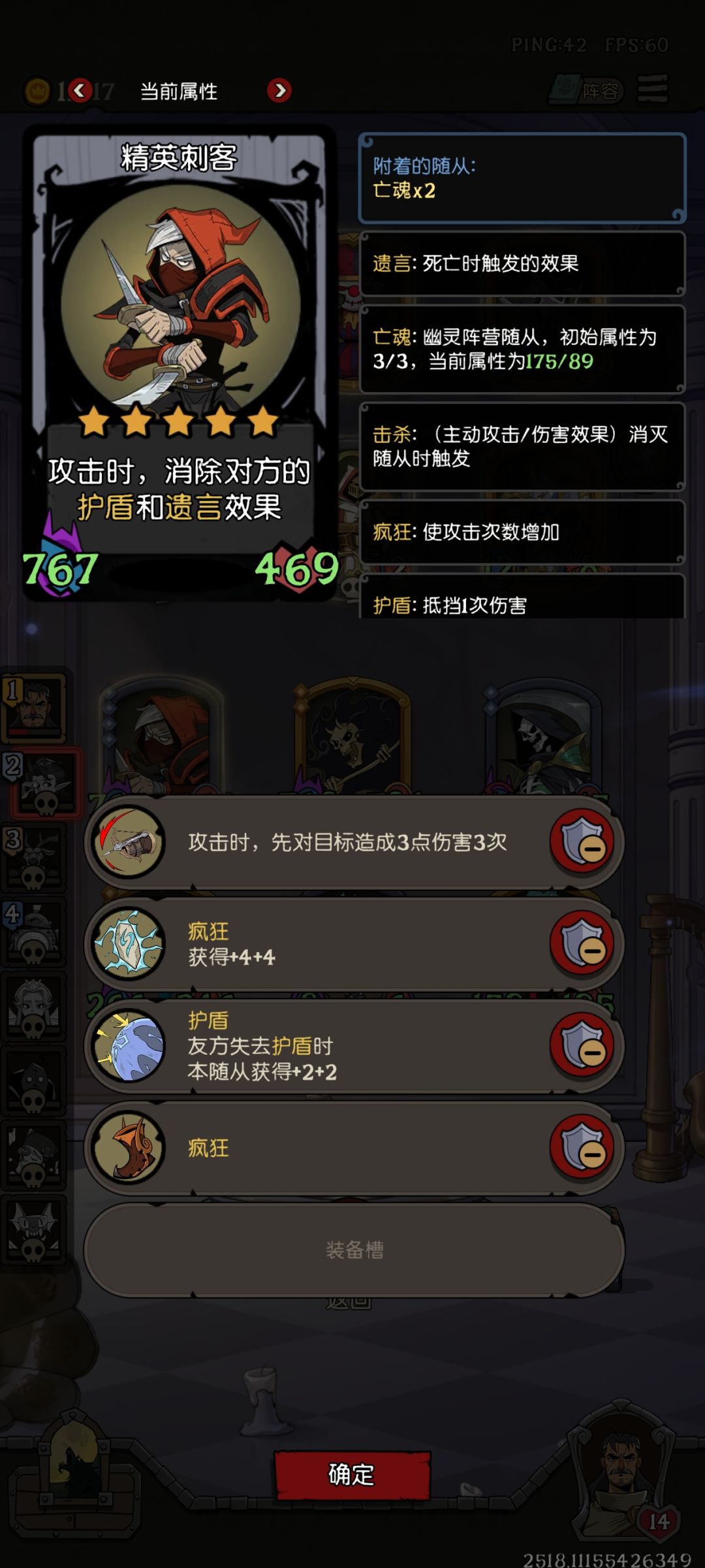 suprise兄弟 2