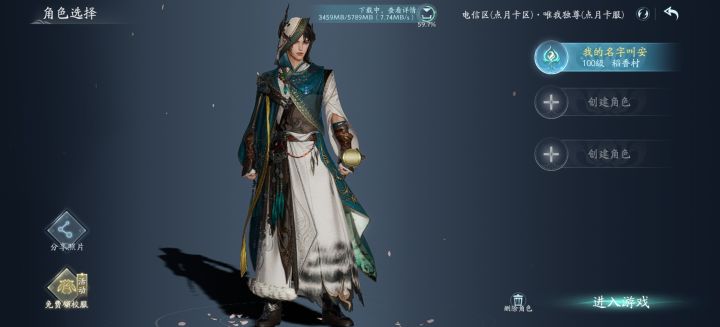 萌新求问哪个区比较好截图