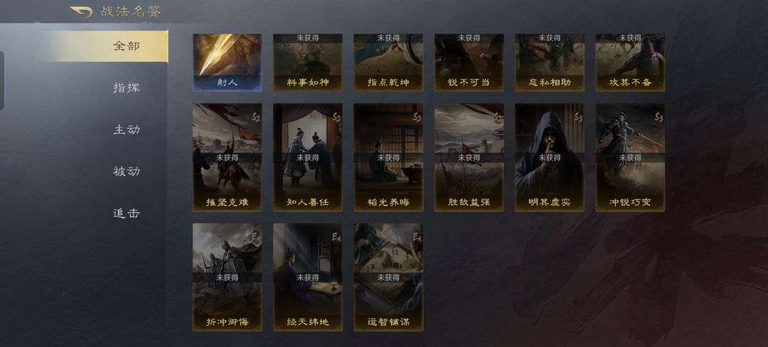五个赛季的零氪 1