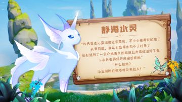 【幻兽图鉴第11期】请停止你的暴行！