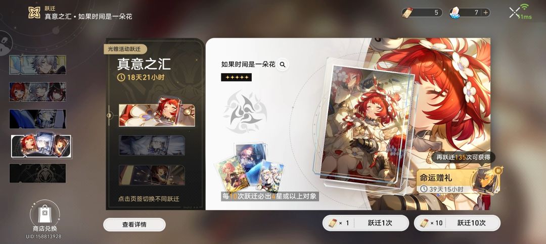 求大佬 1