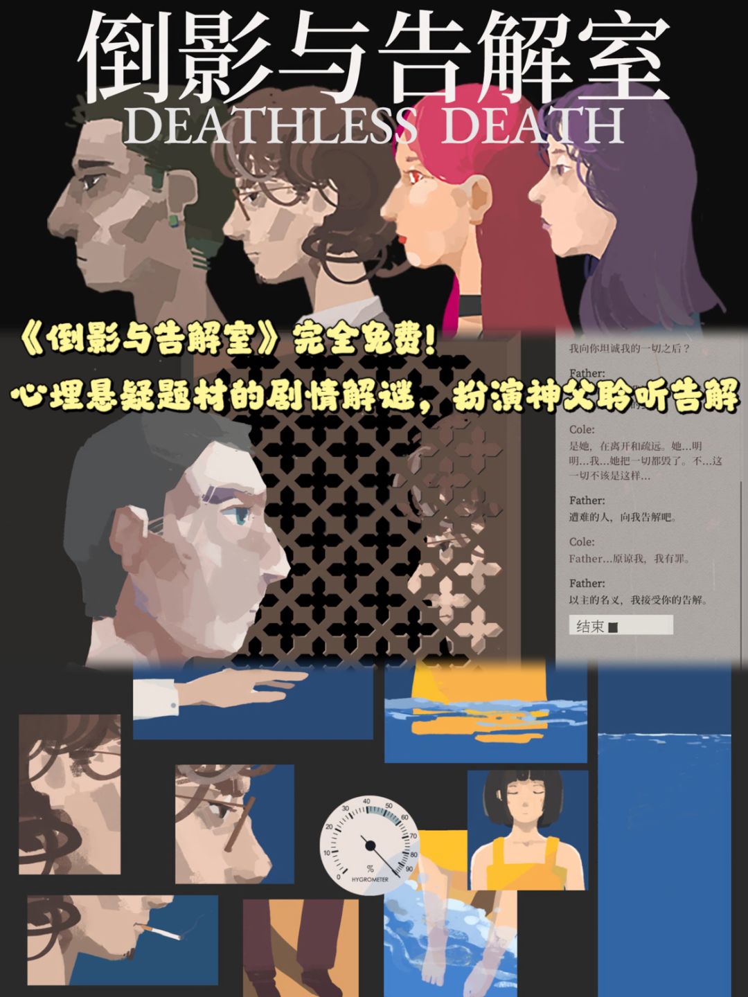 steam新游免费薅❗️你们都玩了啥❓ 4