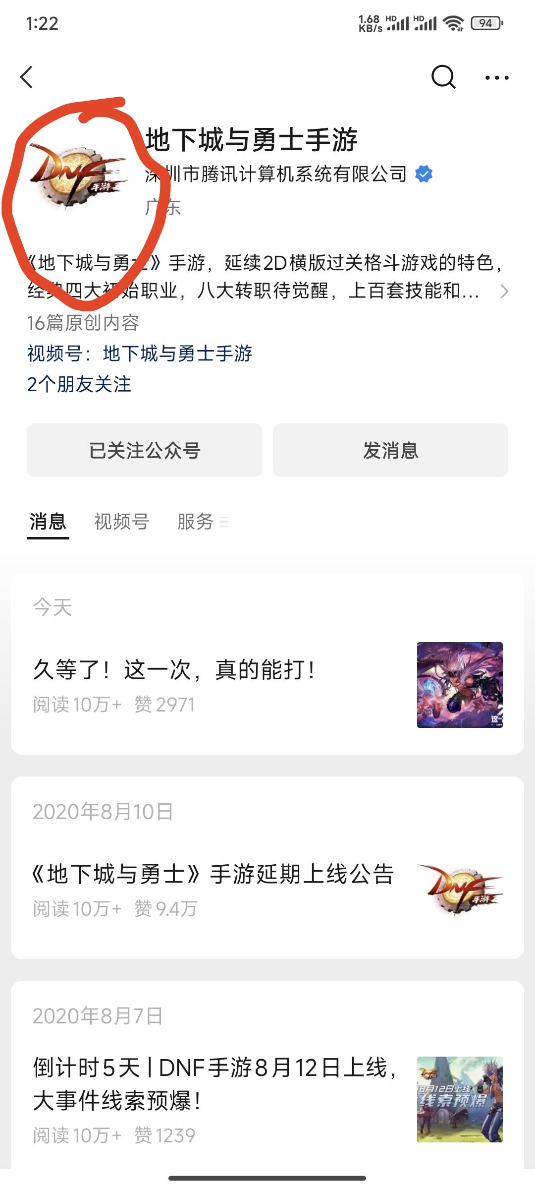 上海游空？运营？出版？发行？ 2