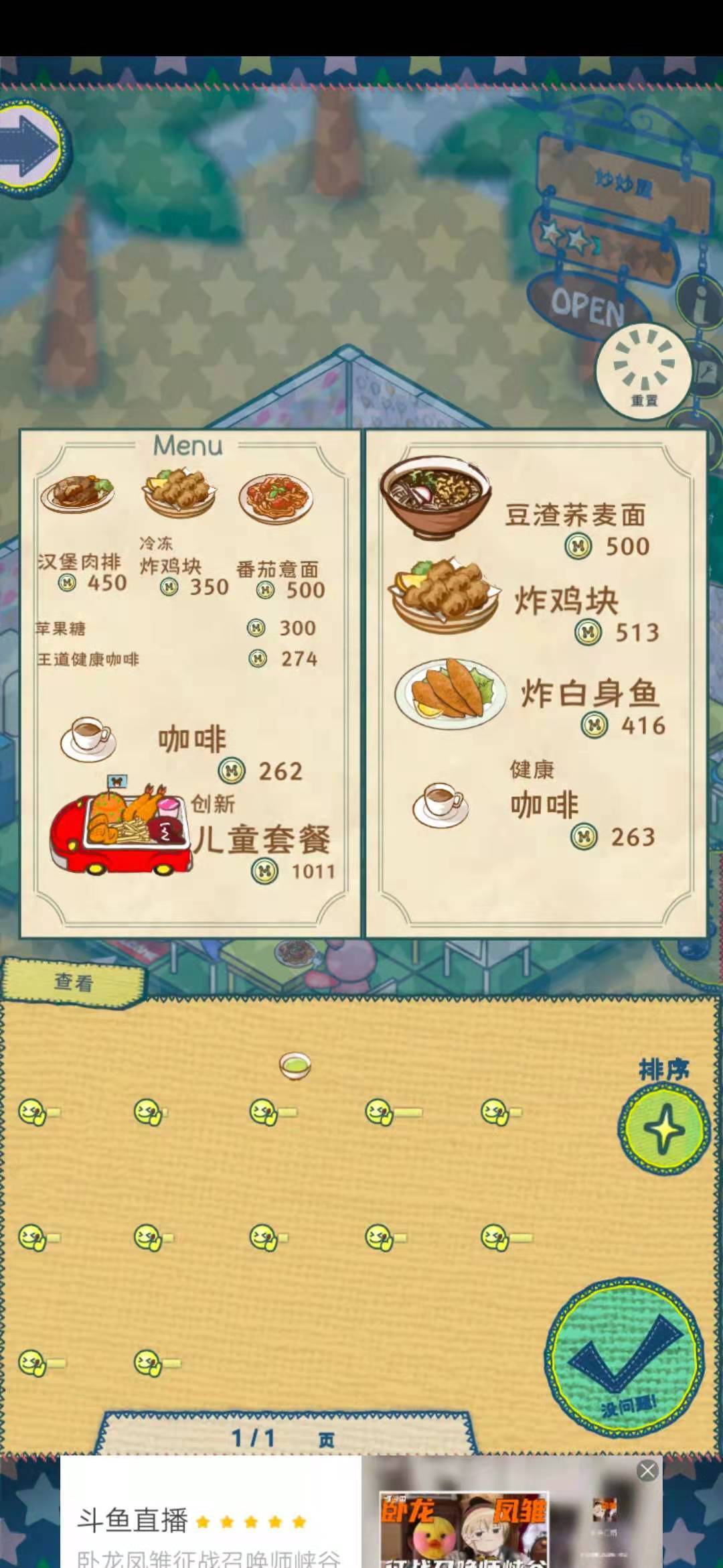 动态图片 4
