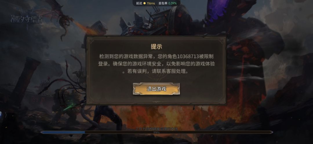 为什么第一次玩就这样啊?? 1