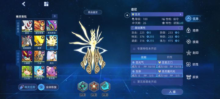 无奖竞猜,我退游的时候大概是哪一年截图