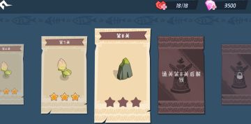 奇异大陆攻略篇：排行榜