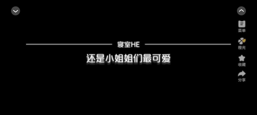 女寝皆是修罗场攻略 2