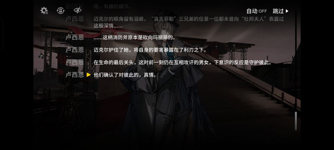 好可怜一对狗男女啊😭 2