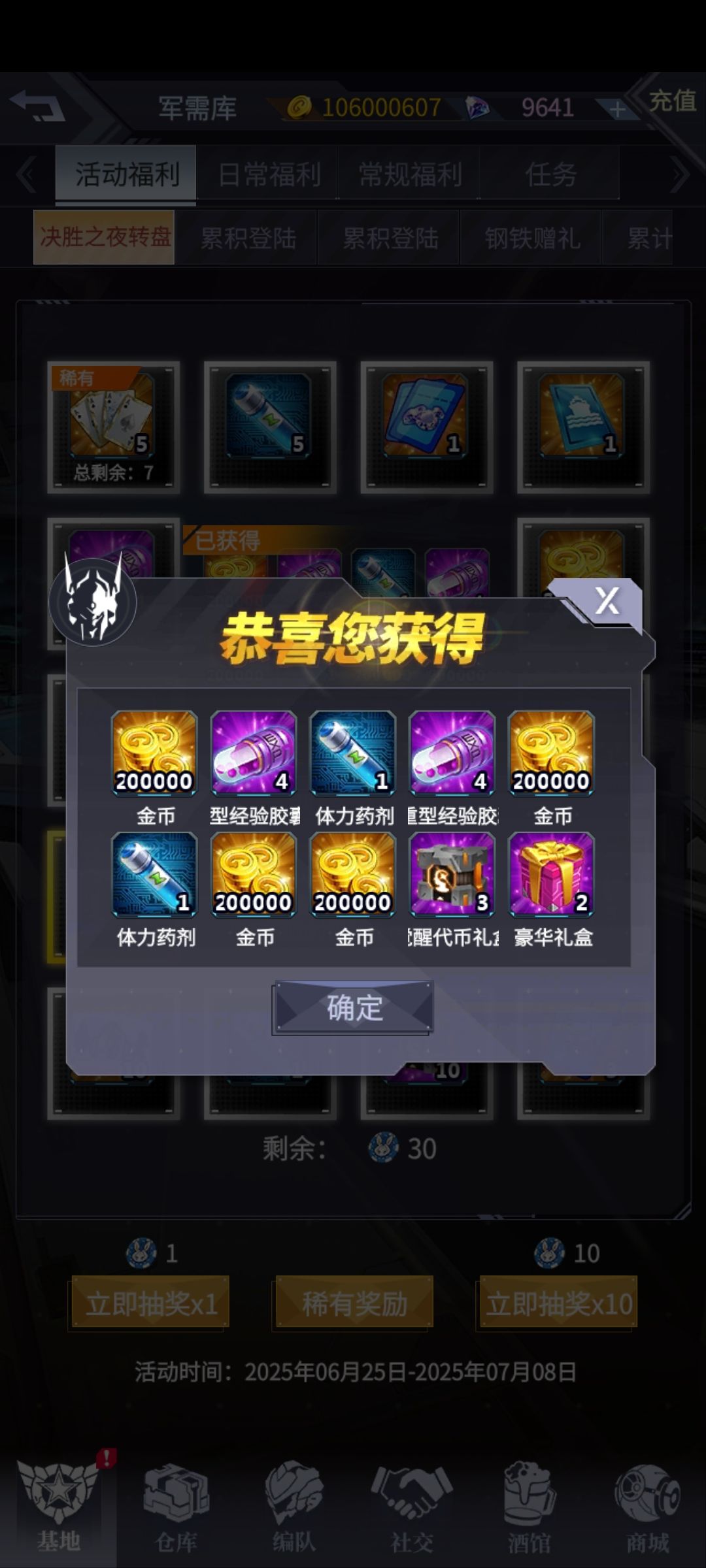 动态图片 7