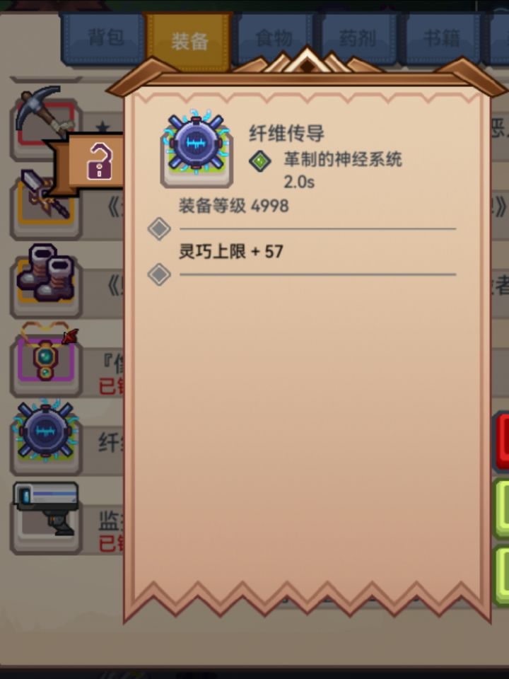 绿色的也有词条吗截图
