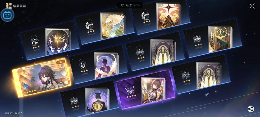 170抽4金O(∩_∩)O 3