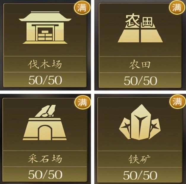 主动出击和技术突破,在王者之心快速搞资源 2