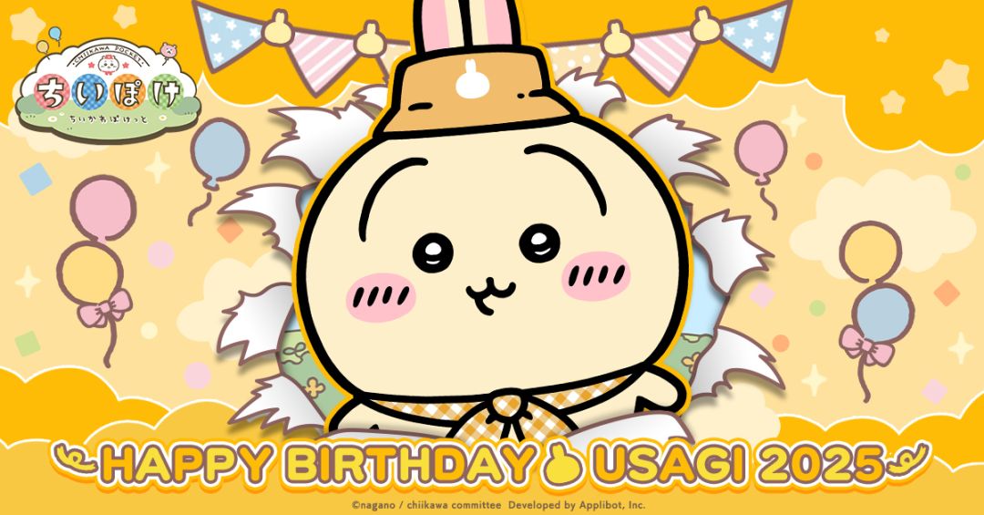 乌萨奇生日快乐^_^ 2