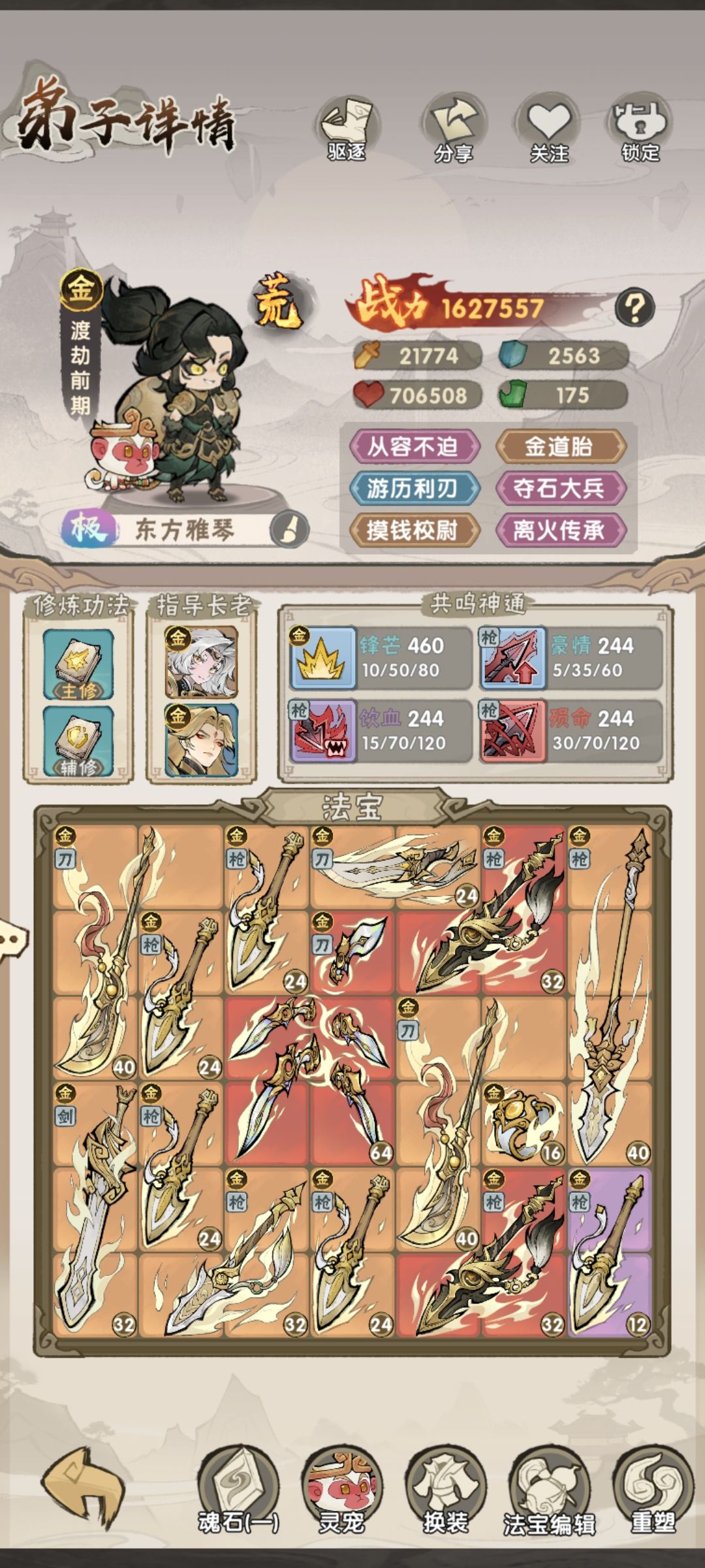 金不如木。 2