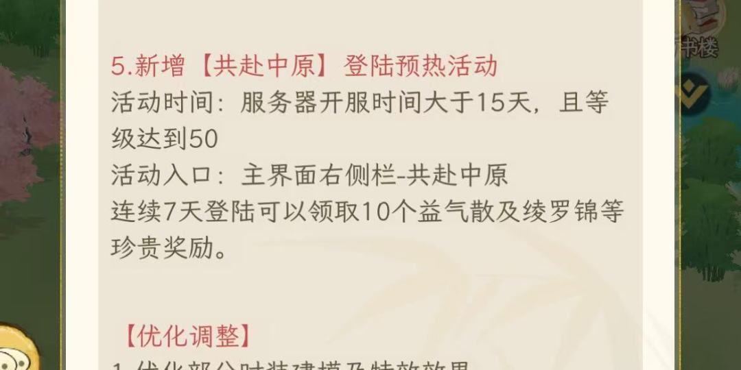 乐,想筛选自己的死忠玩家?呵,全是黑子~ 1
