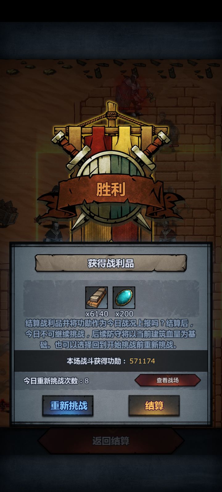数据异常?截图